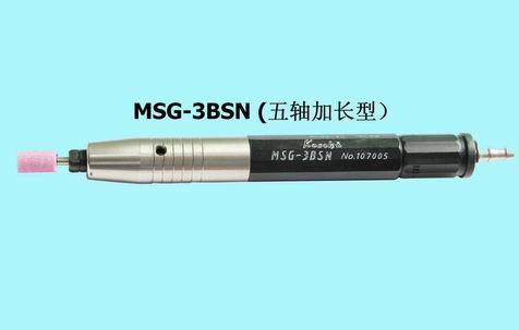 MSG-3BSN五軸加長形